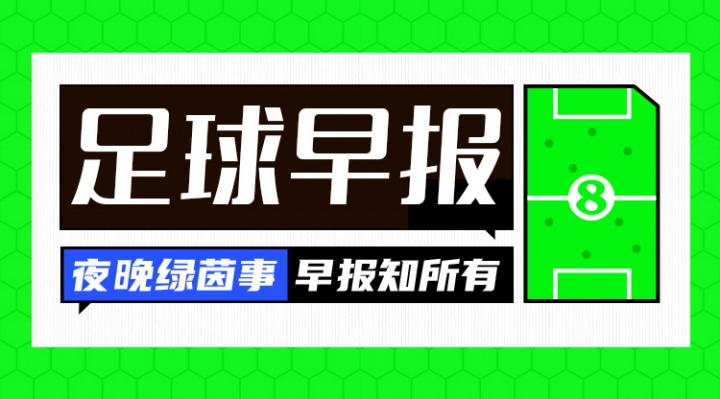 开云入口-早报：苏牙吐口水被禁赛6场 法国&amp;意大利皆取胜 摩洛哥晋级世界杯