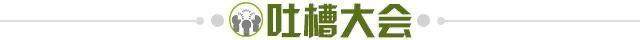开云在线-【夜读】塔爵爷你好